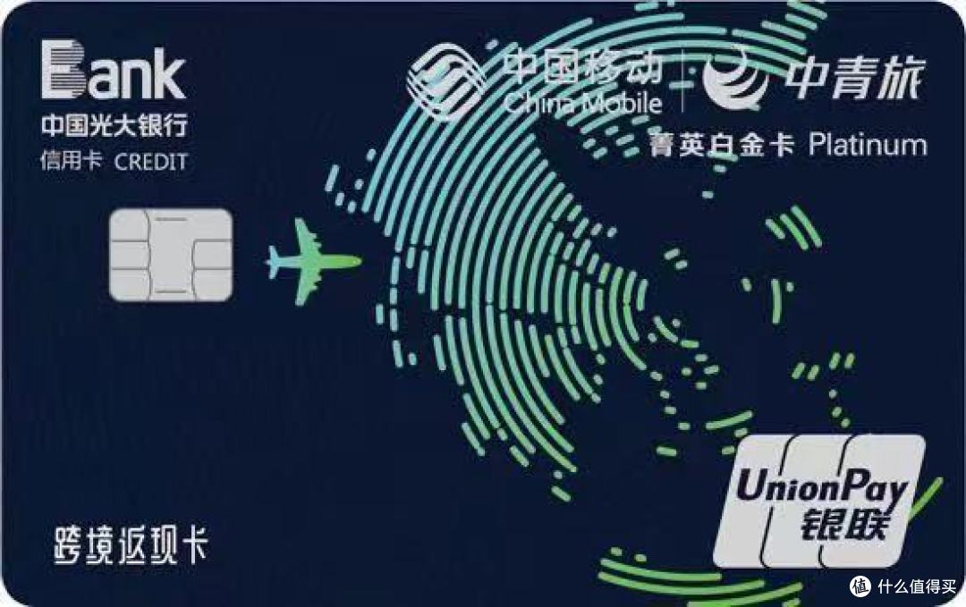 终身免年费高端白金卡，限时网申，不容错过