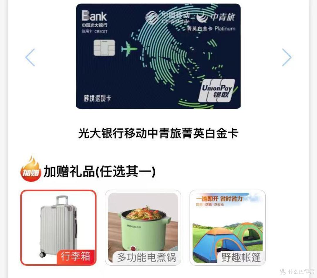 终身免年费高端白金卡，限时网申，不容错过