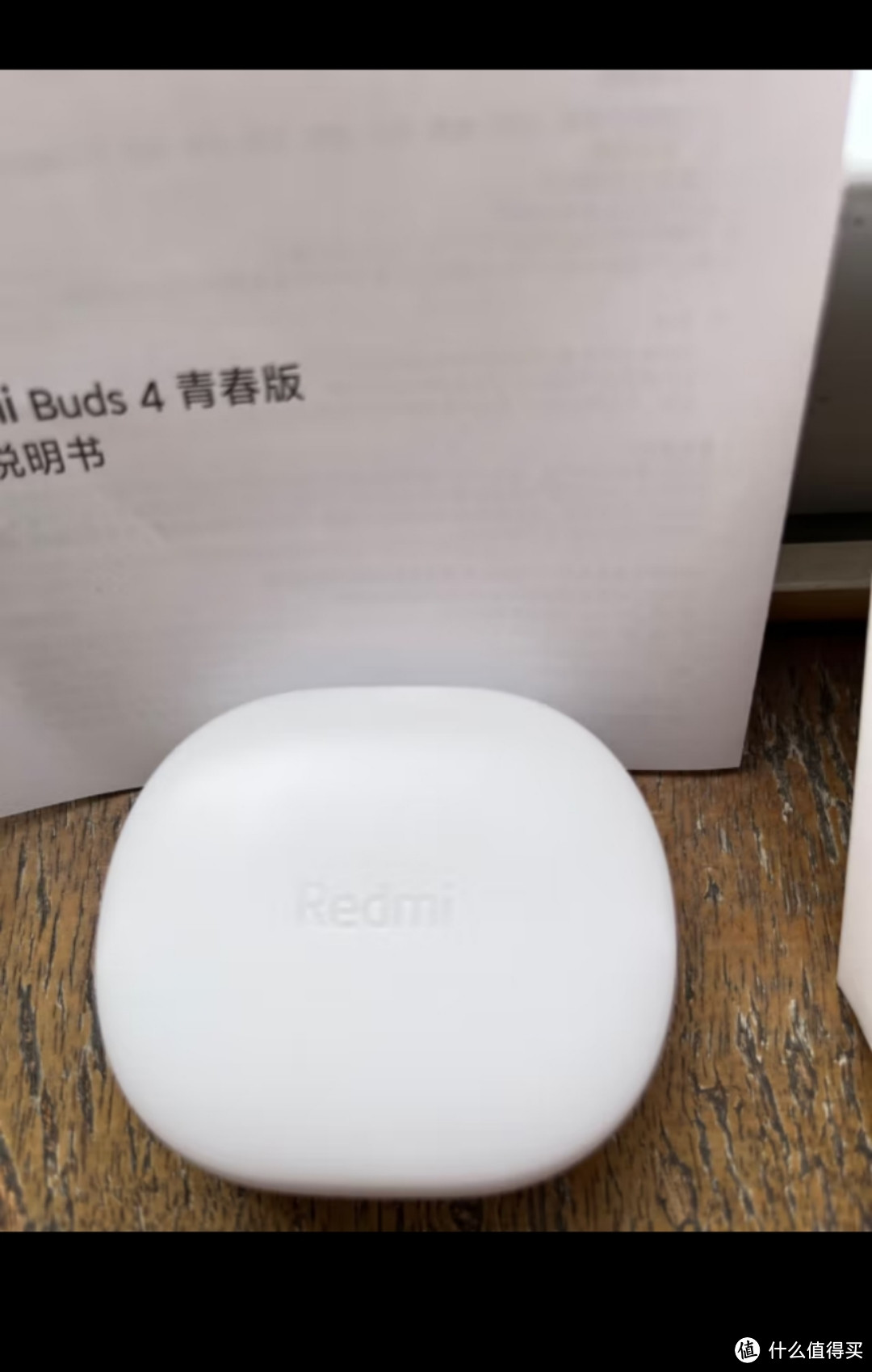 Redmi Buds 4 青春版真无线蓝牙耳机