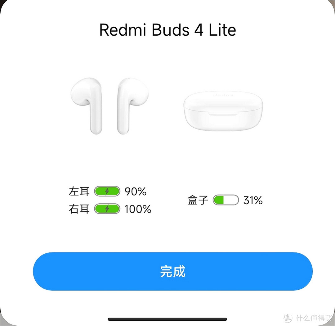 Redmi Buds 4 青春版真无线蓝牙耳机