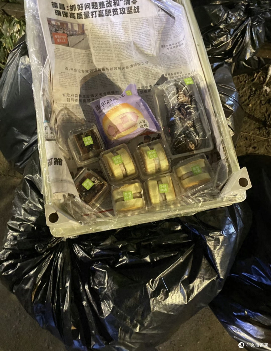 出门8不捡，捡了就是把麻烦捡回家，不是迷信是为了保护家人！
