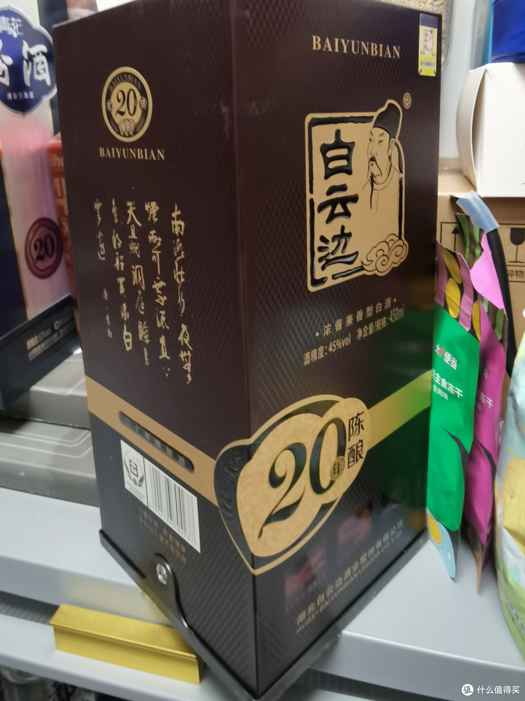 中秋佳节,舌尖上的薄酒淡菜