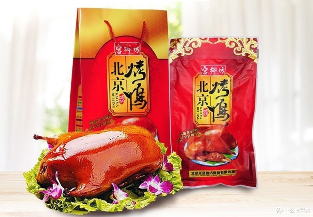 中秋美食，宫御坊北京烤鸭