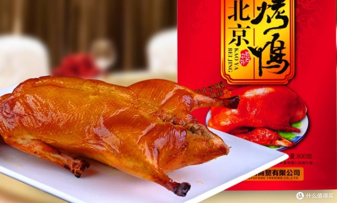 中秋美食，宫御坊北京烤鸭