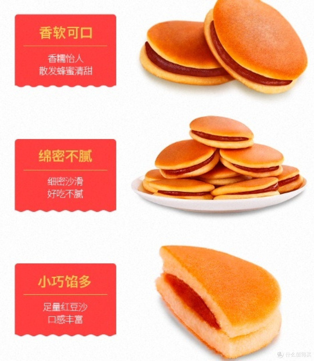 国庆宅家日常，与盼盼铜锣烧共度美食时光