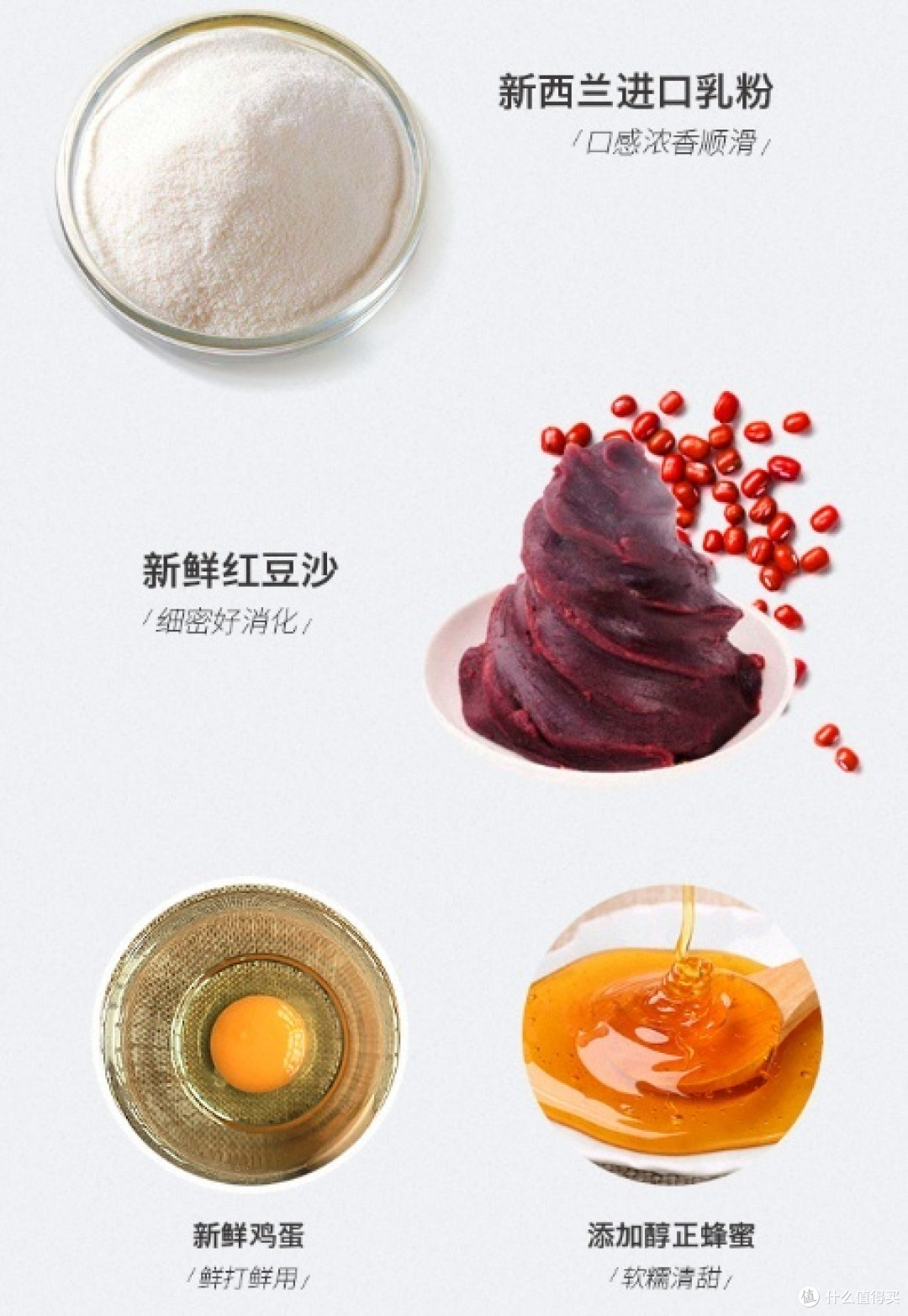 国庆宅家日常，与盼盼铜锣烧共度美食时光