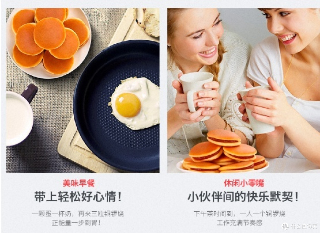 国庆宅家日常，与盼盼铜锣烧共度美食时光