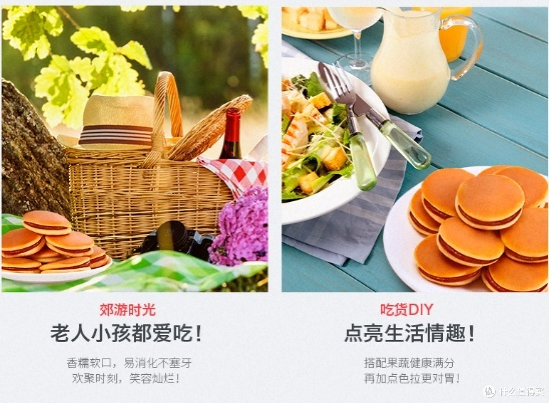 国庆宅家日常，与盼盼铜锣烧共度美食时光
