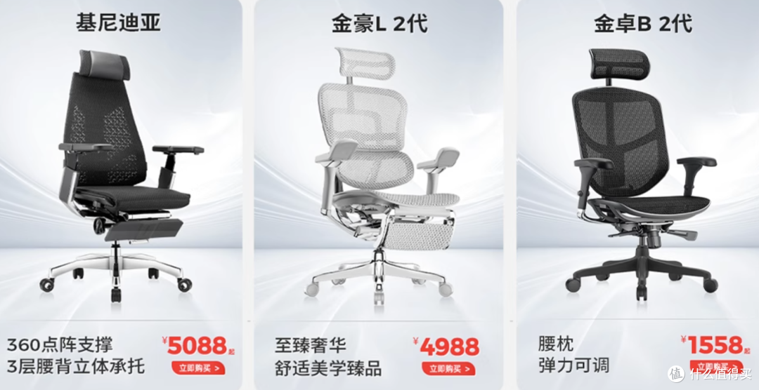 现代打工人护脊护腰很重要,保友人体工学椅就很可靠