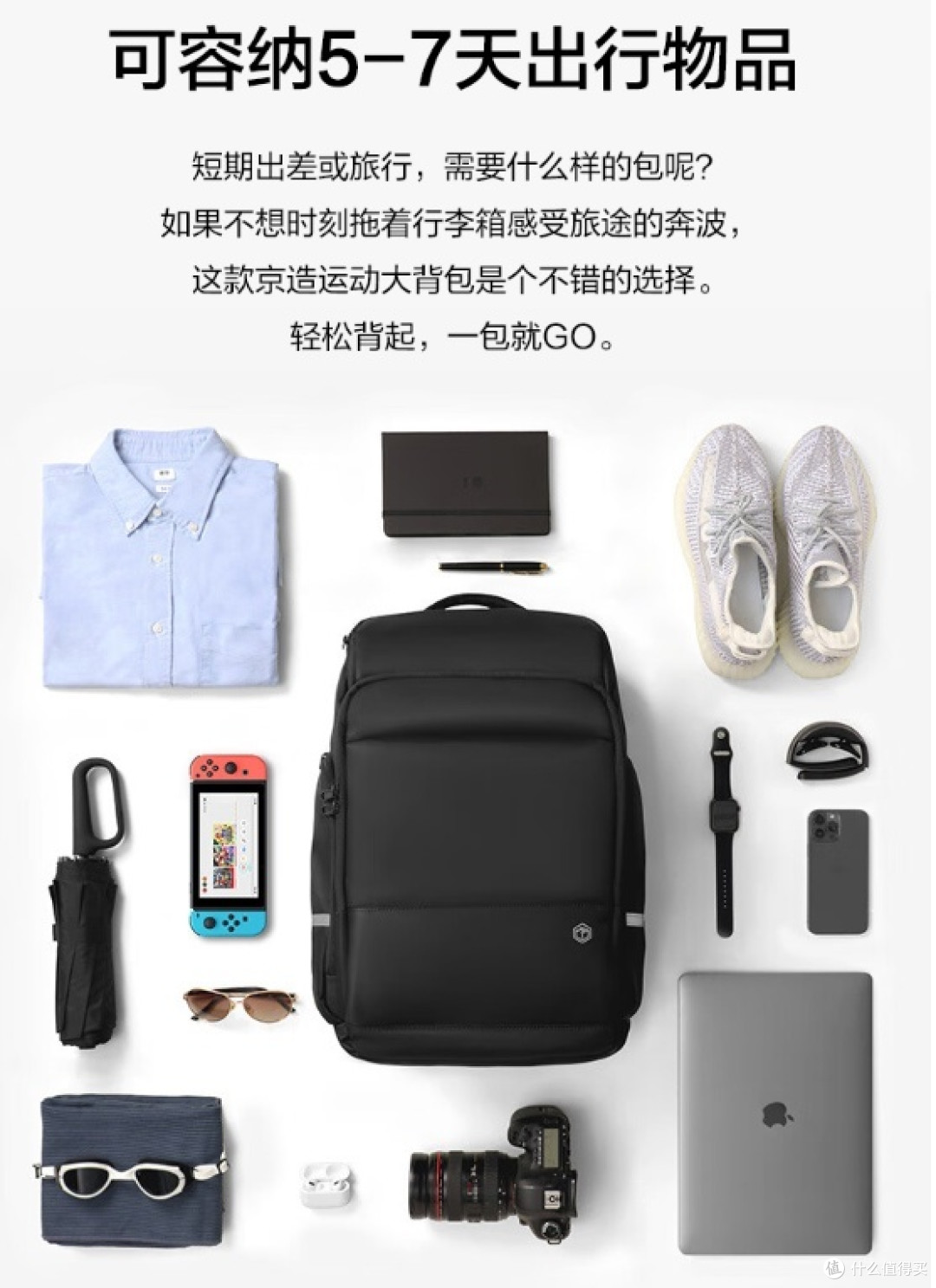 国庆出游必备,京东京造 TANK运动双肩包