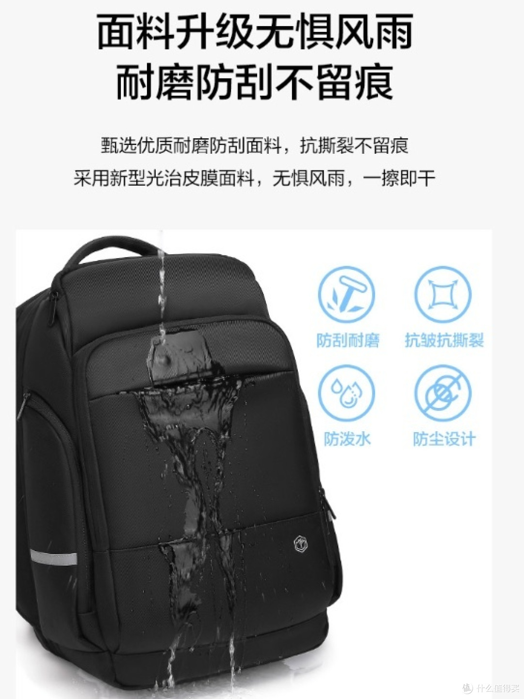 国庆出游必备,京东京造 TANK运动双肩包