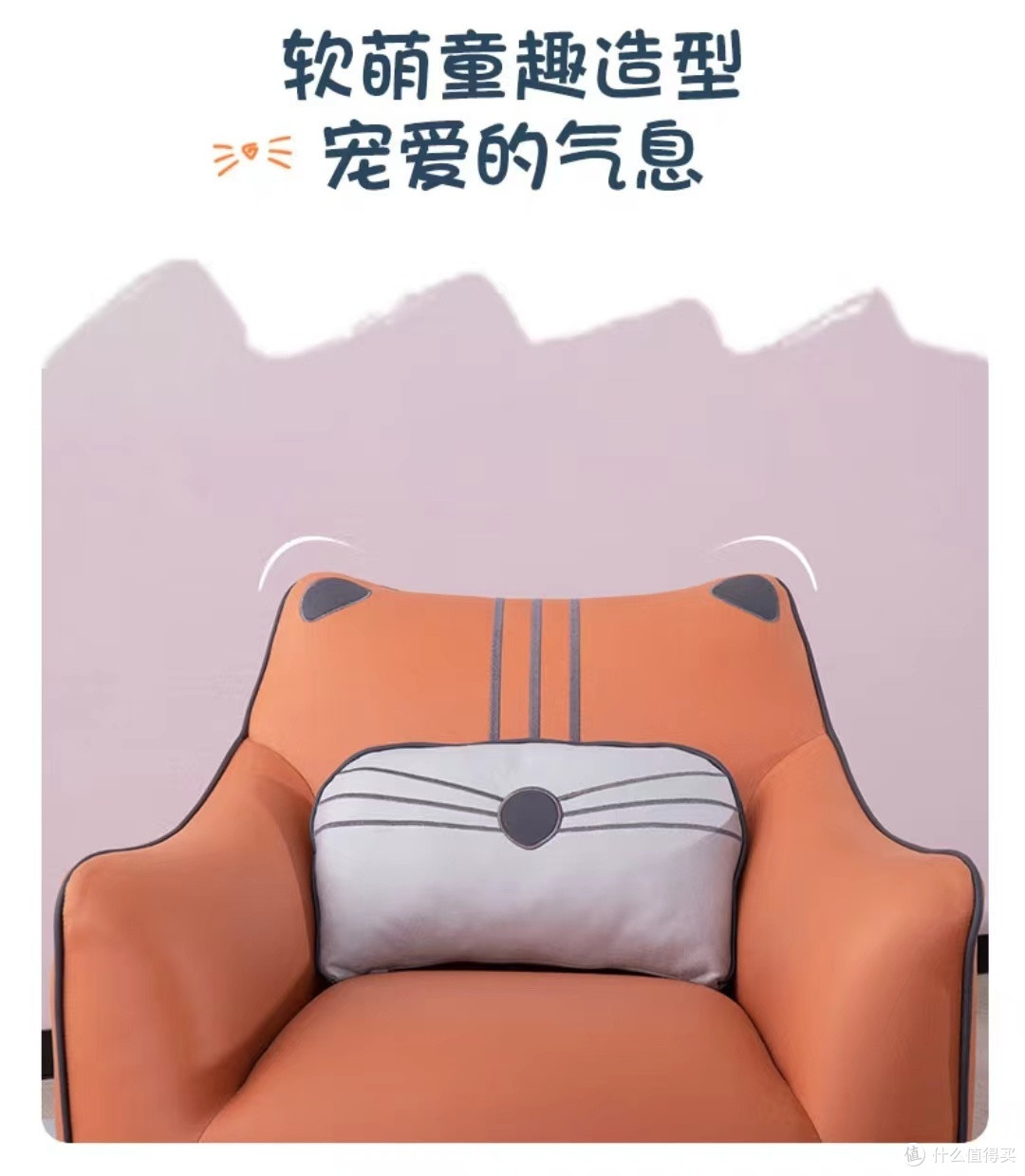 儿童沙发选购攻略:让孩子健康快乐地成长~