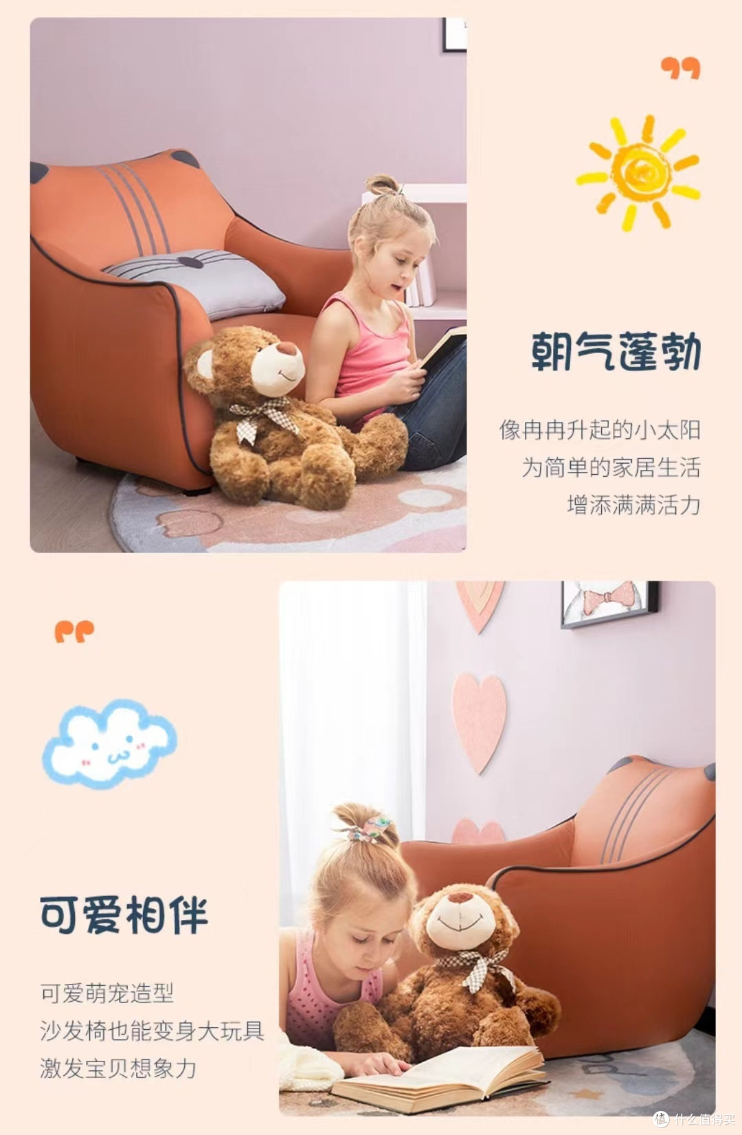 儿童沙发选购攻略:让孩子健康快乐地成长~