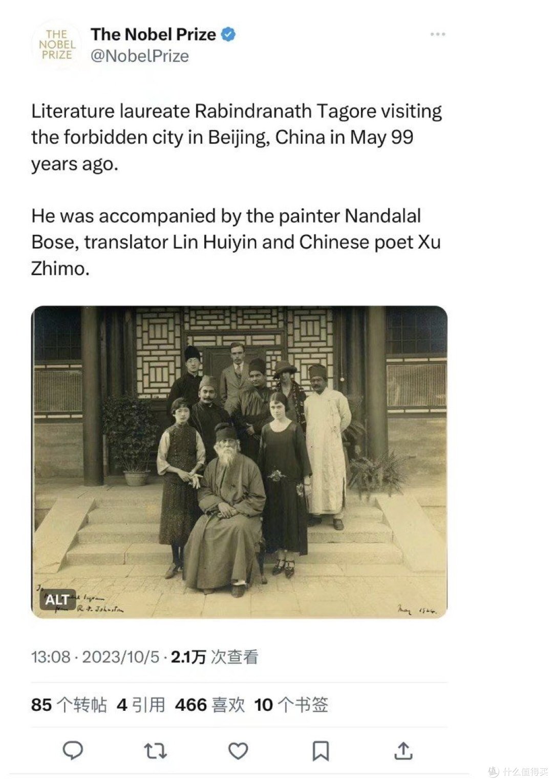 2023诺贝尔文学奖会是她吗？