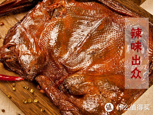 一起过中秋，品尝正宗的杨矮子酱板鸭，感受湖南特产美食风味