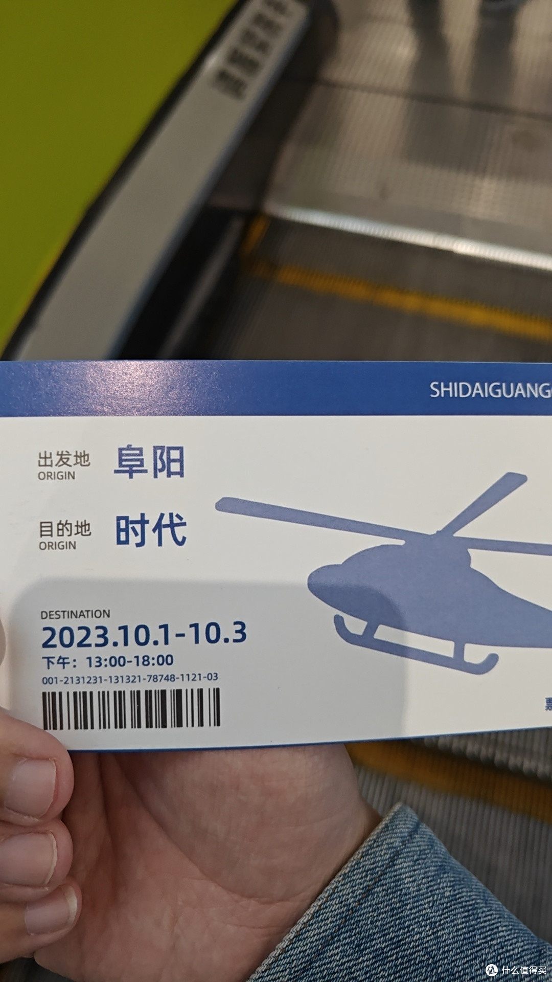 国庆宅家，直升机巡城了解下？
