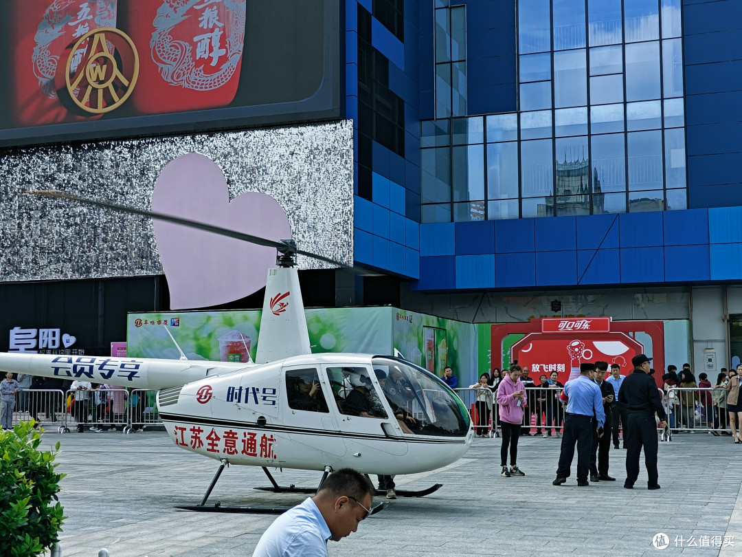 国庆宅家，直升机巡城了解下？