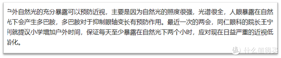 看不到灯珠的台灯，护眼新科技，达伦护智能台灯3Pro分享