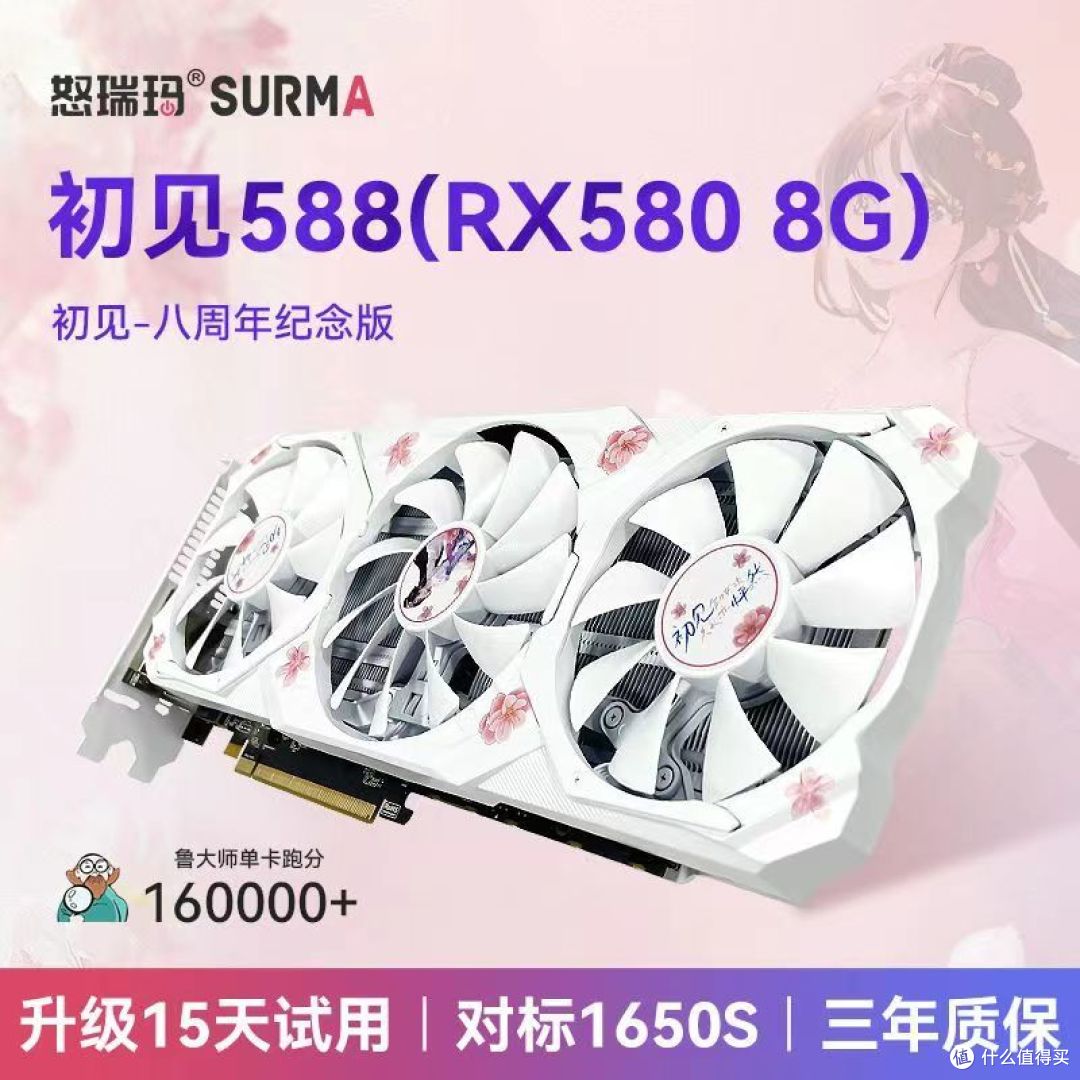 显卡焦虑,内耗自己?你的显卡性能没有你想的那么差。
