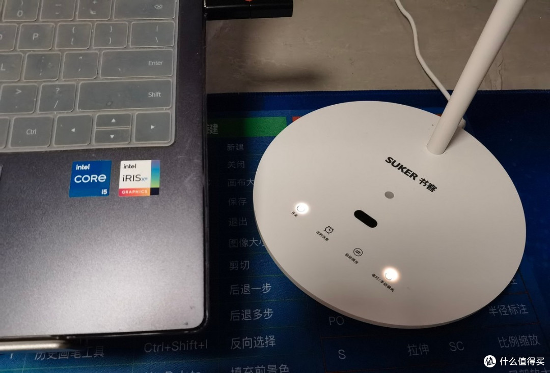 SUKER书客护眼台灯L1——孩子学习的护眼好帮手