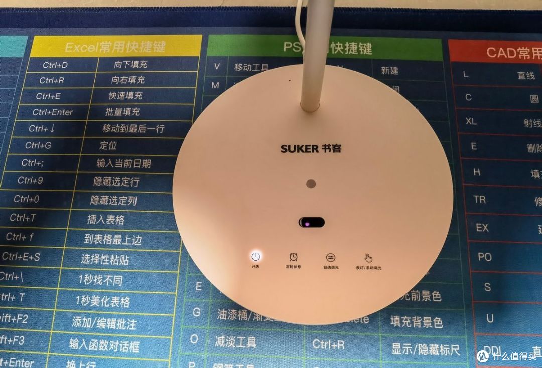 SUKER书客护眼台灯L1——孩子学习的护眼好帮手