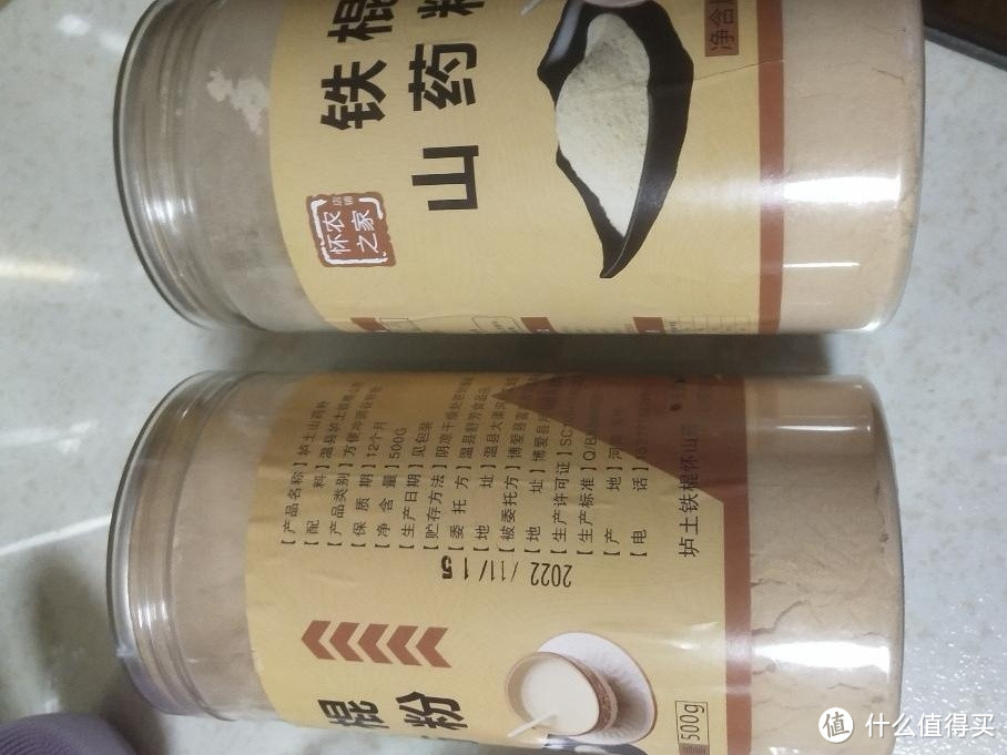铁棍山药粉:日常养生的理想之选