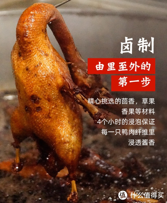 一起过中秋：品尝非遗美食乐山赵鸭子甜皮鸭