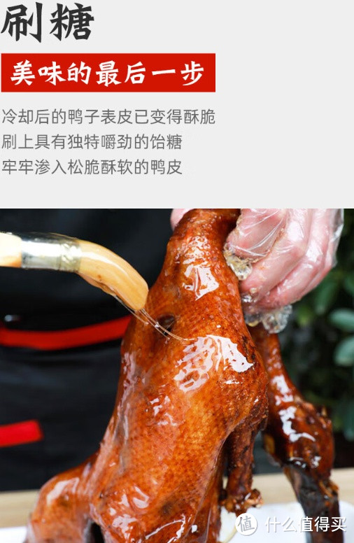 一起过中秋：品尝非遗美食乐山赵鸭子甜皮鸭