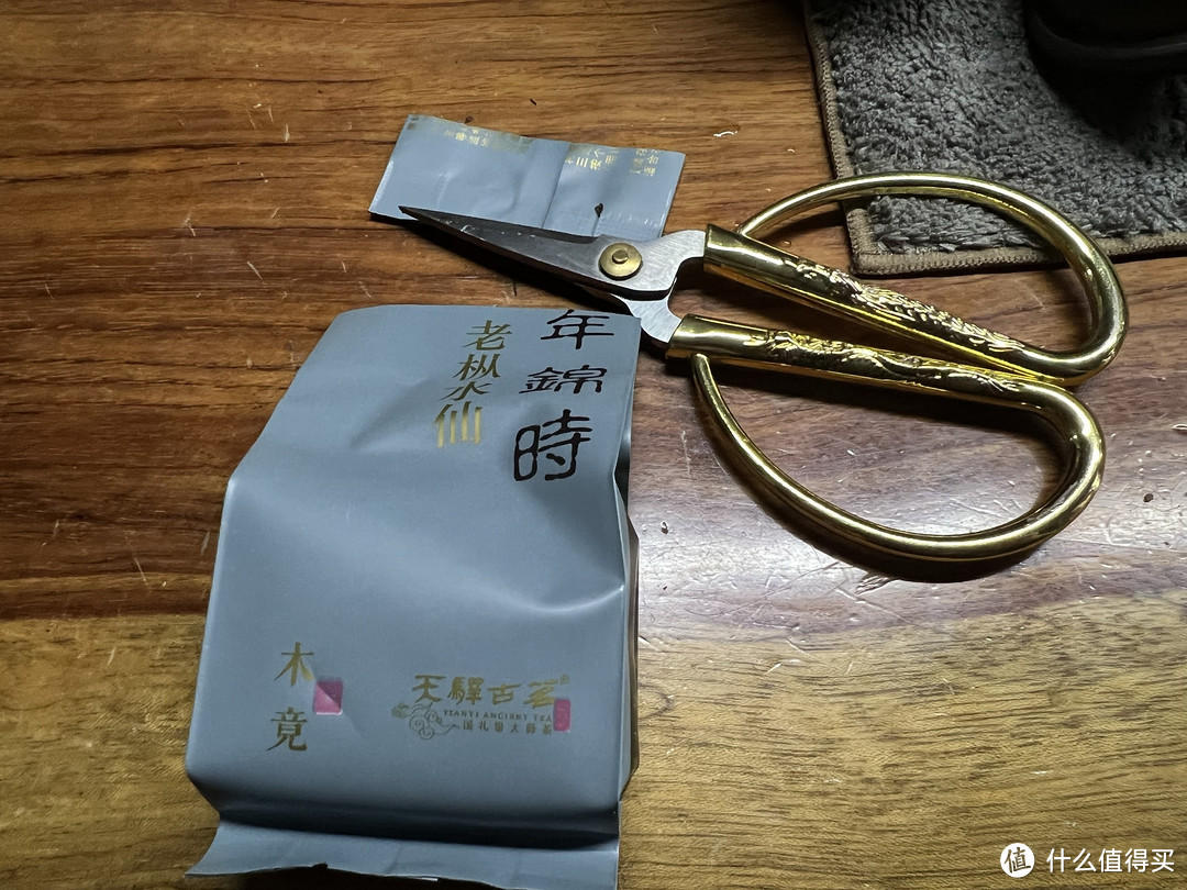 保温杯里没有枸杞，但是有热茶