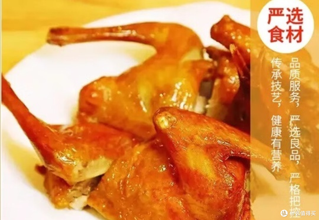 一起过中秋,品尝正宗深圳特产——光明乳鸽