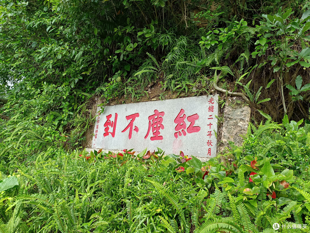 国庆出游,被誉为广州市肺的白云山!