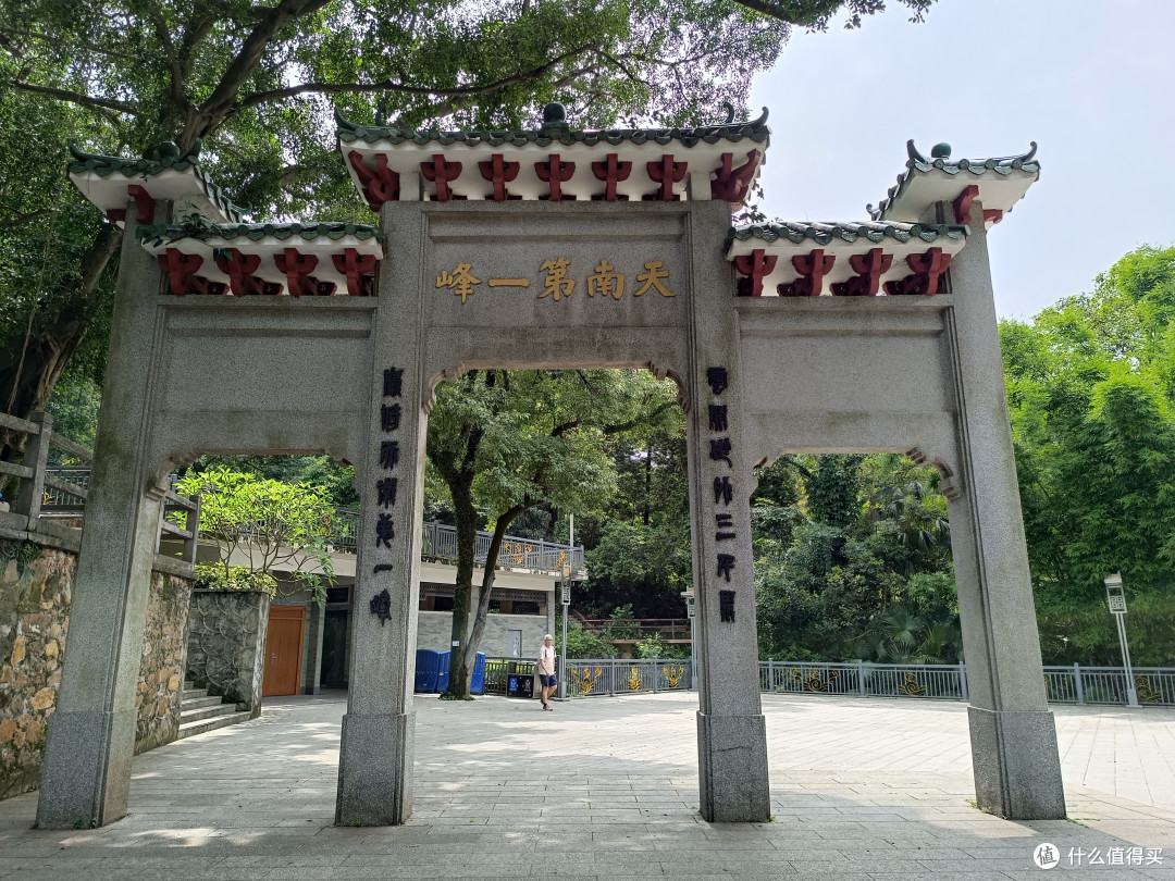 国庆出游,被誉为广州市肺的白云山!