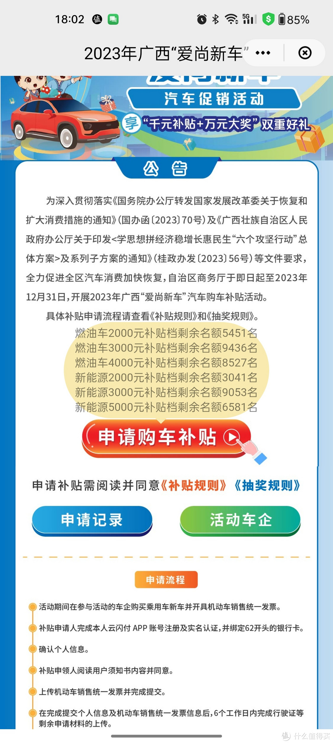 从五菱缤果和比亚迪海鸥最后看到大众id3的选车纠结之路