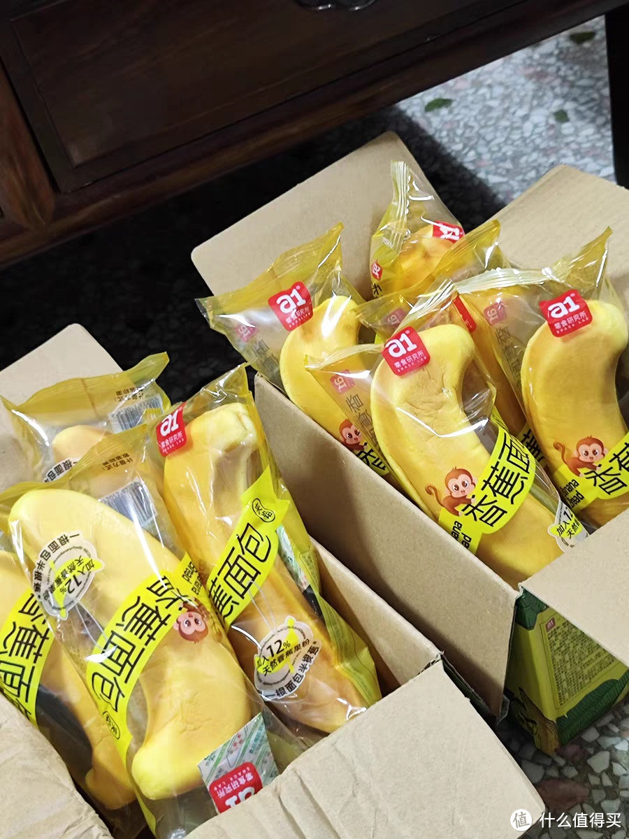 国庆宅家必备香蕉面包