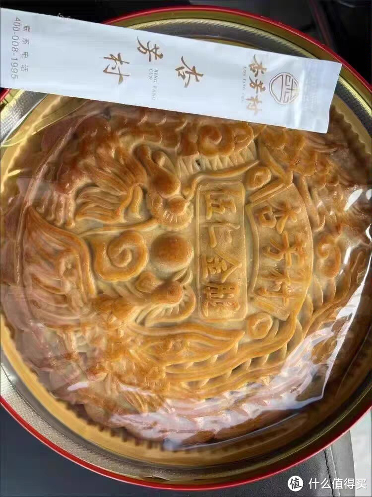 过中秋吃五仁大月饼