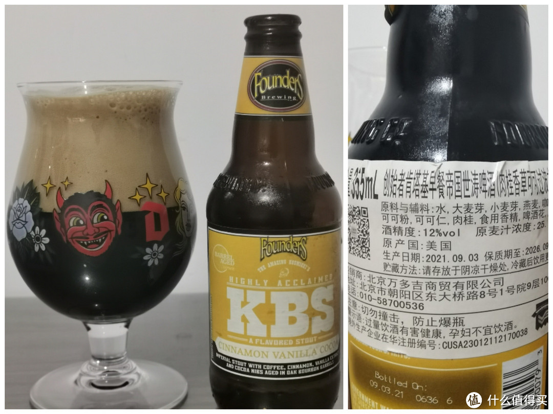 创始者KBS