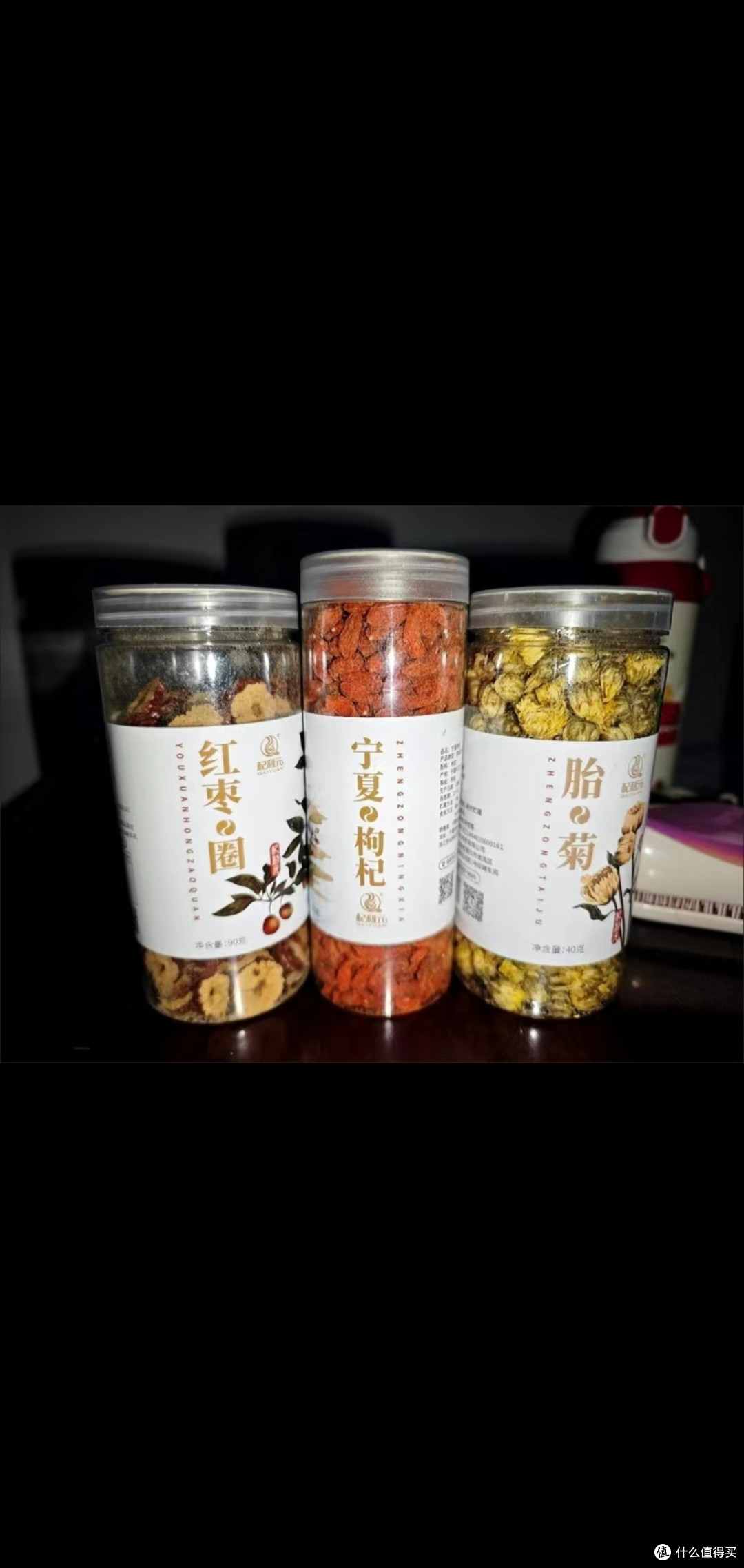 养生,泡茶,泡枸杞