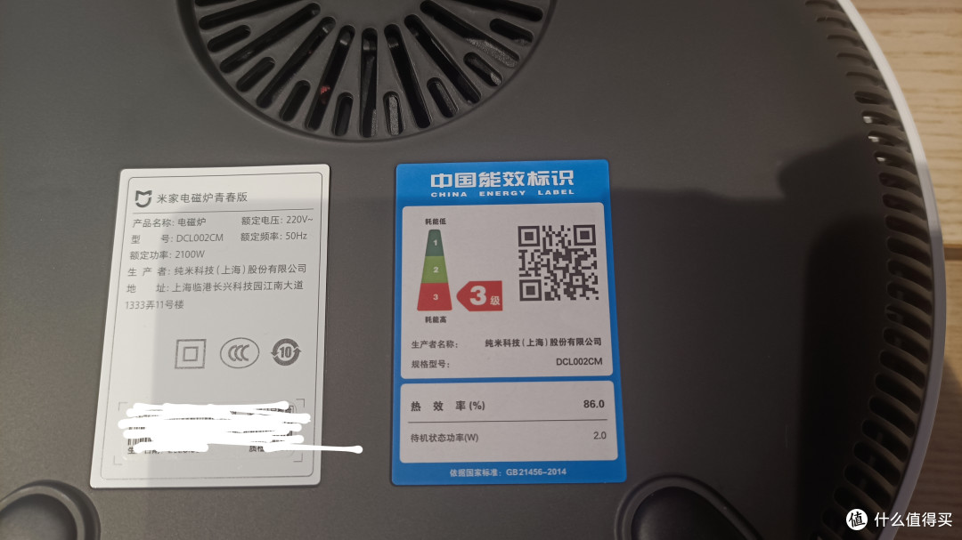 23年9月份生产的，还是很新啊。