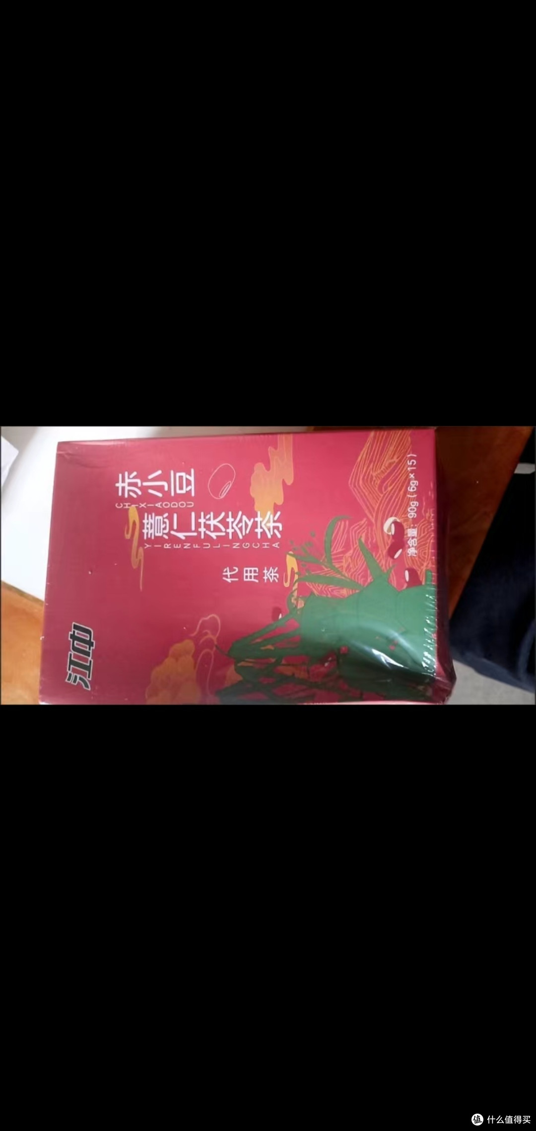 江中赤小豆薏仁茯苓茶,四大核心功效,让身体更健康