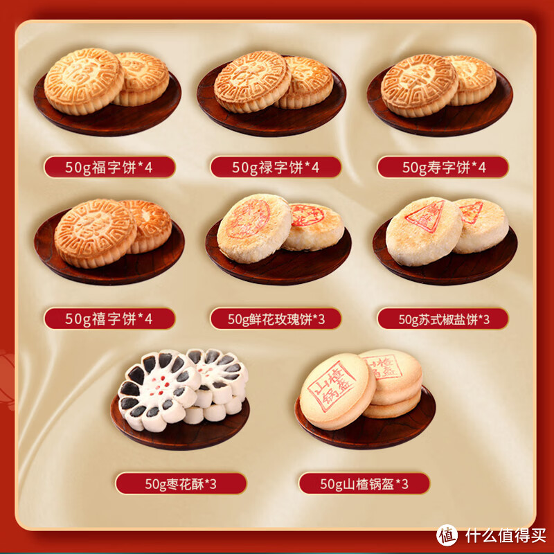 如果你正在寻找一份美味又精致的糕点礼盒，不妨考虑一下稻香村的京八件糕点礼盒中秋送礼好选择