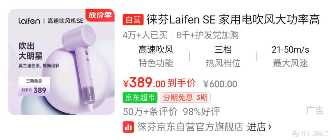 电吹风选购指南：轻松打造完美发型