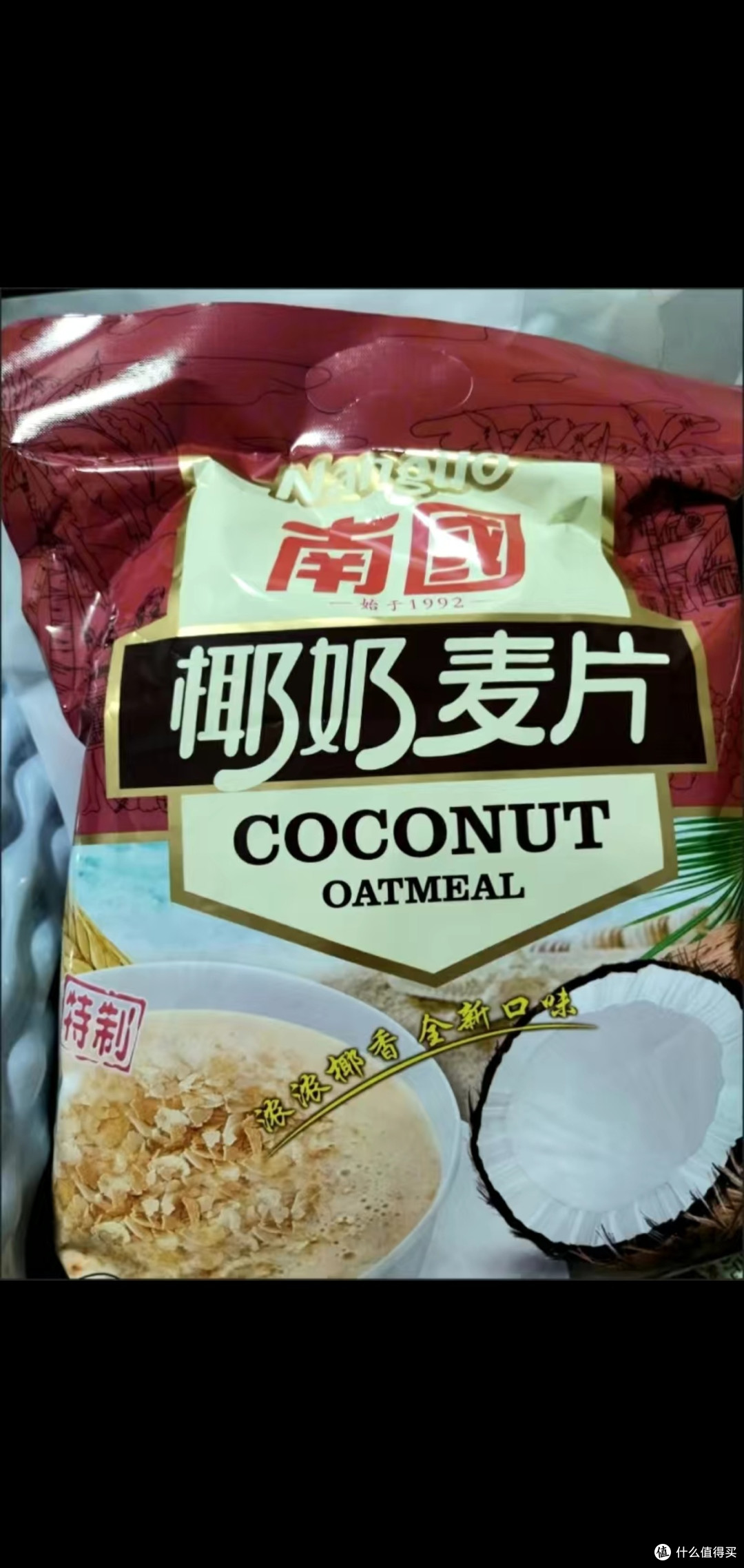 南国椰奶燕麦片:南椰北麦,自然源养,美好一天从椰奶麦片开始