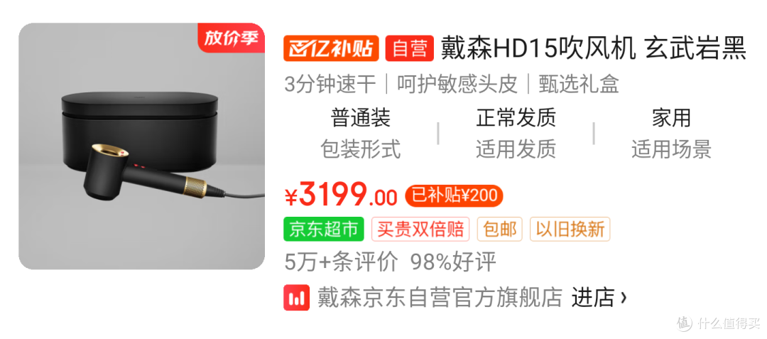 发丝的舞者：精选电吹风推荐，让美丽瞬间焕发
