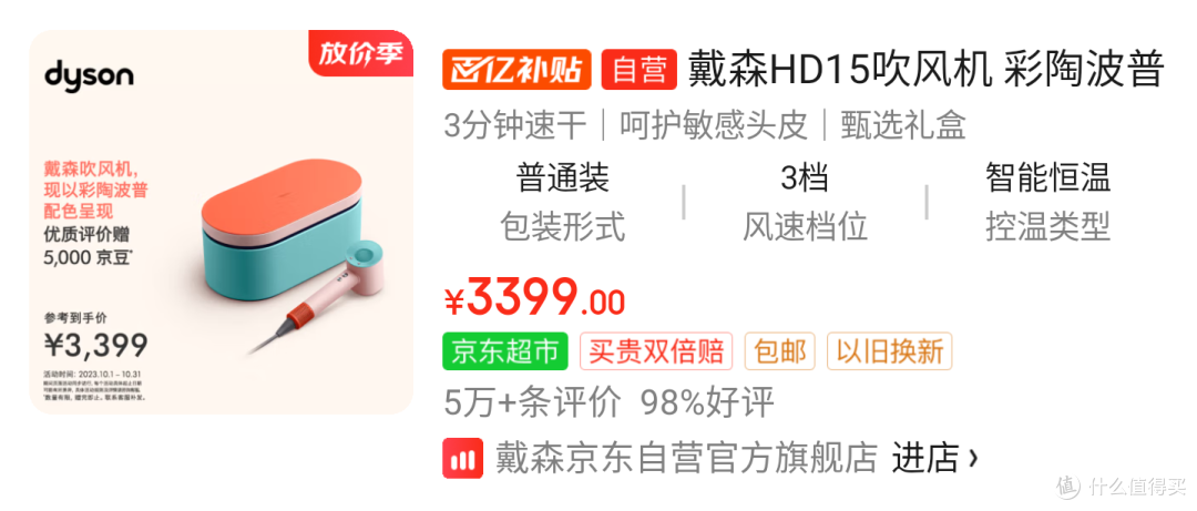 发丝的舞者：精选电吹风推荐，让美丽瞬间焕发