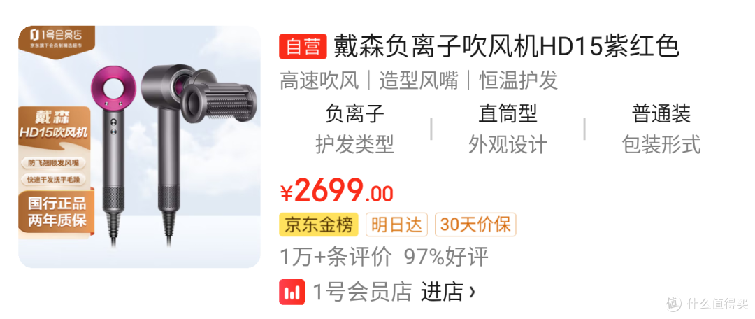 发丝的舞者：精选电吹风推荐，让美丽瞬间焕发