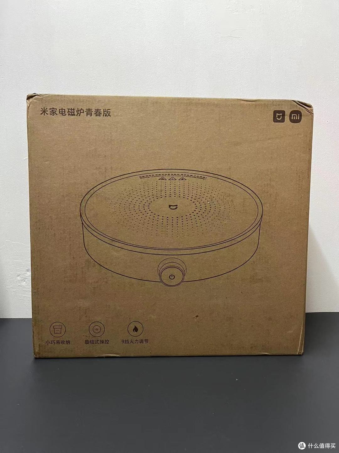 小米电磁炉青春版,实测火力全开,用户口碑炸裂!