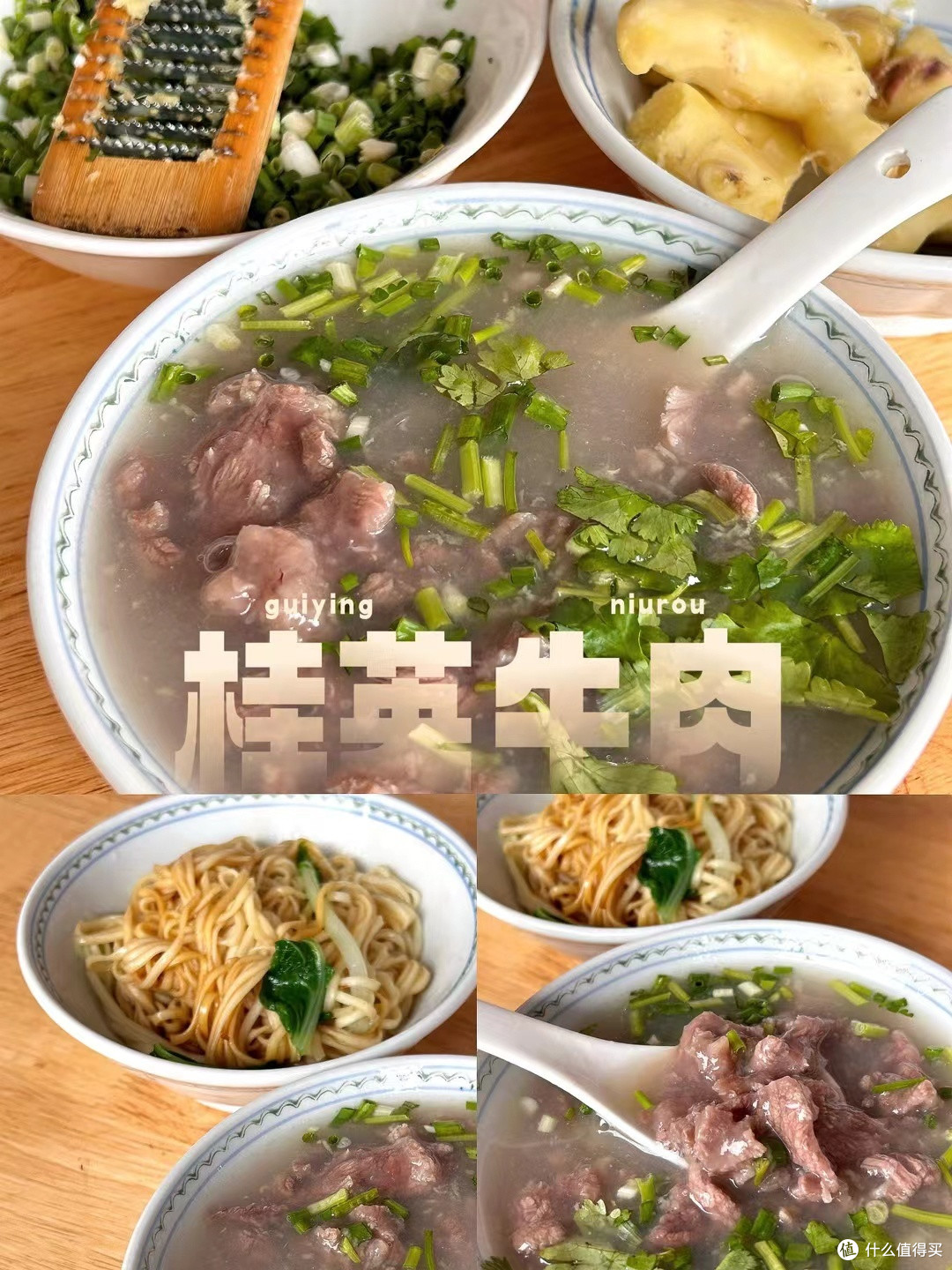 国庆宅家