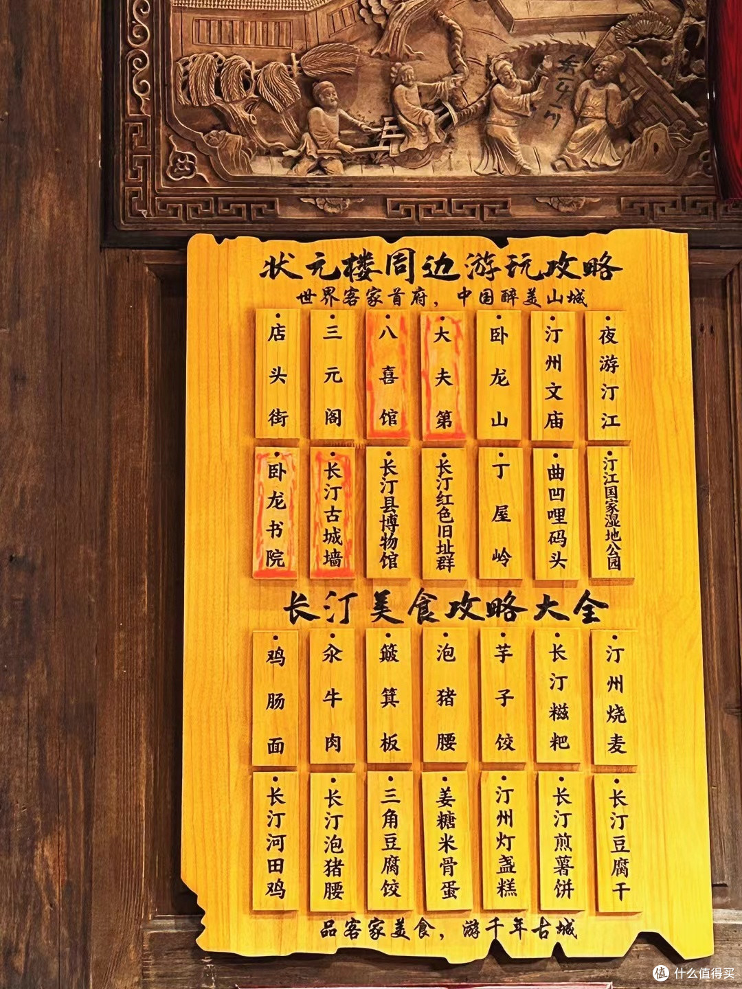 国庆宅家