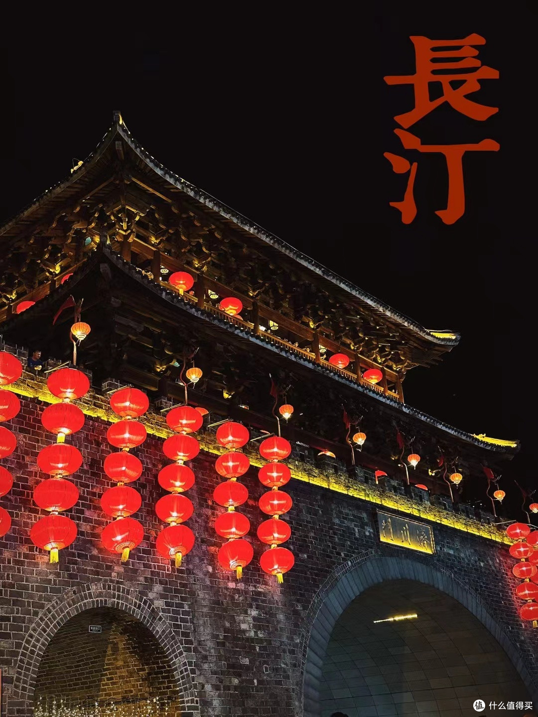 国庆在家