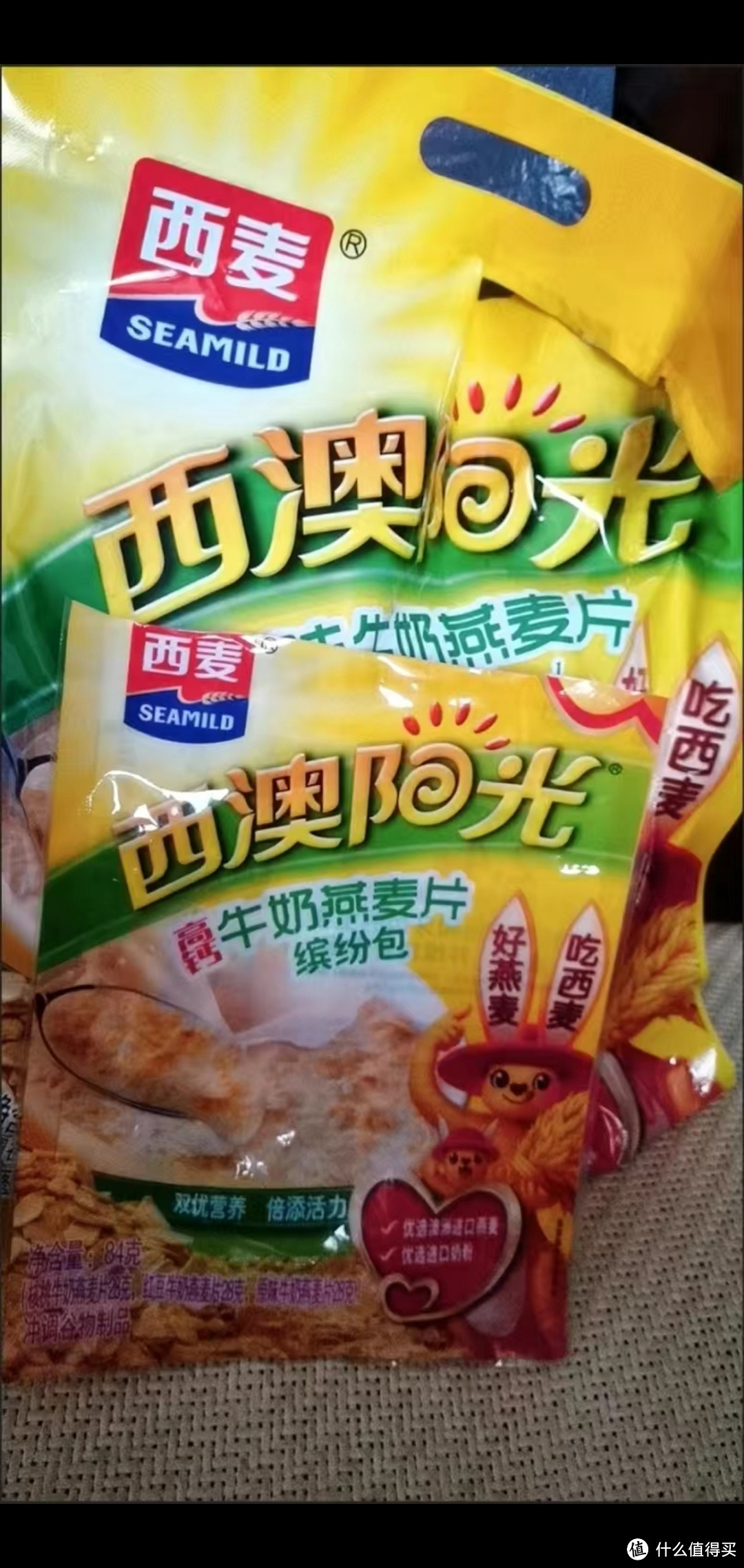 西麦牛奶燕麦片：燕麦与牛奶的奇妙组合，丰富营养，暖心又健康